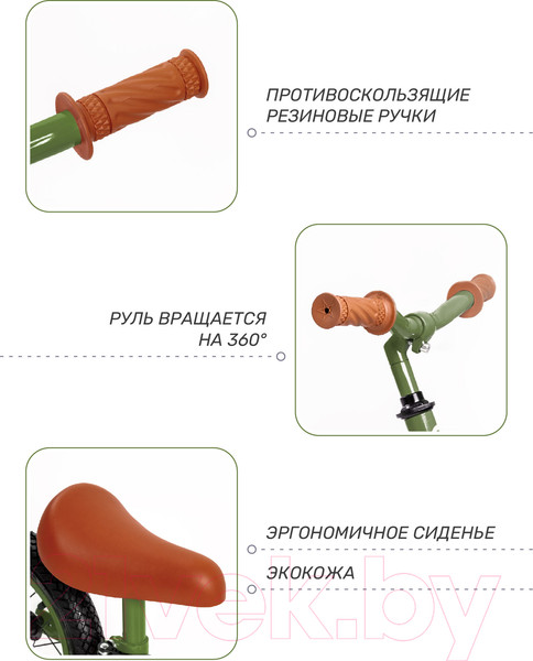 Изображение товара Беговел Amarobaby Road Racer / AB22-34RR/13 (зеленый)