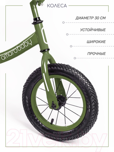 Изображение товара Беговел Amarobaby Road Racer / AB22-34RR/13 (зеленый)