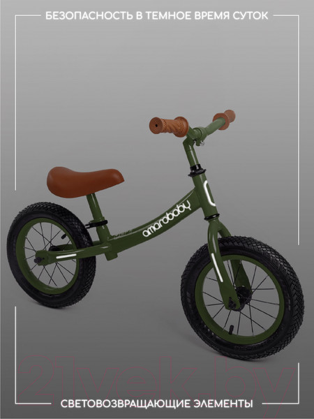 Изображение товара Беговел Amarobaby Road Racer / AB22-34RR/13 (зеленый)