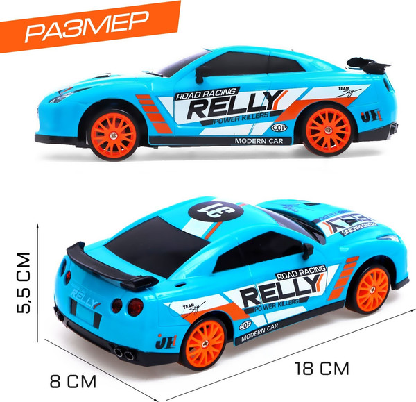 Изображение товара Радиоуправляемая игрушка Автоград Японский дрифт / 7364911