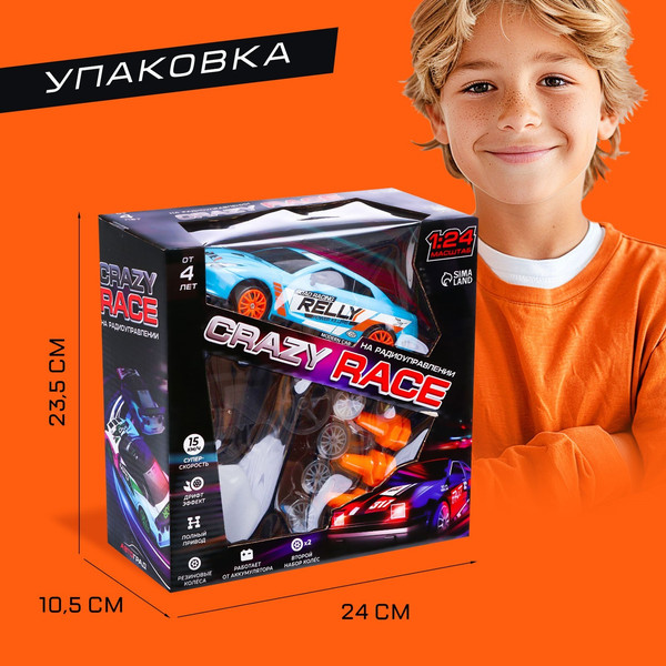 Изображение товара Радиоуправляемая игрушка Автоград Японский дрифт / 7364911