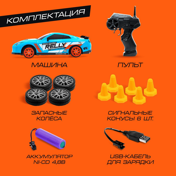 Изображение товара Радиоуправляемая игрушка Автоград Японский дрифт / 7364911