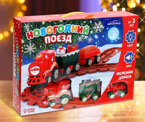 Изображение товара Железная дорога игрушечная Автоград Новогодний поезд / 7774562