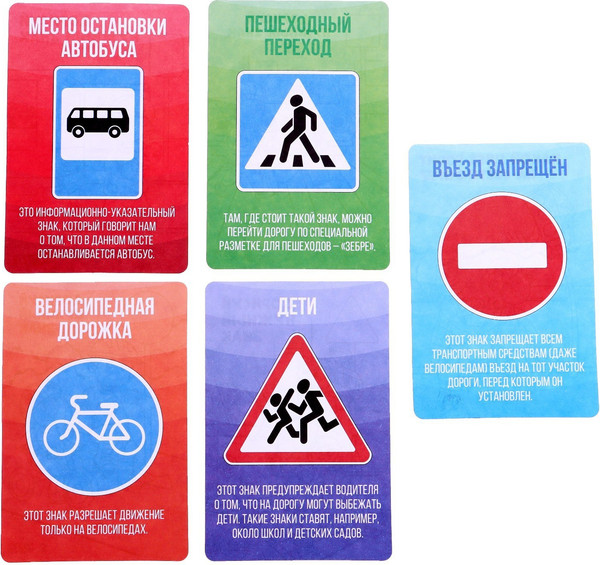 Изображение товара Развивающая игрушка Автоград Светофор Большая дорога / 6937289