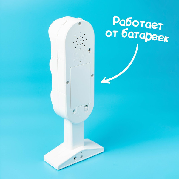 Изображение товара Развивающая игрушка Автоград Светофор Большая дорога / 6937289