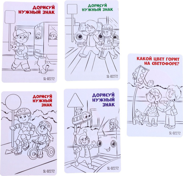 Изображение товара Развивающая игрушка Автоград Светофор Большая дорога / 6937289