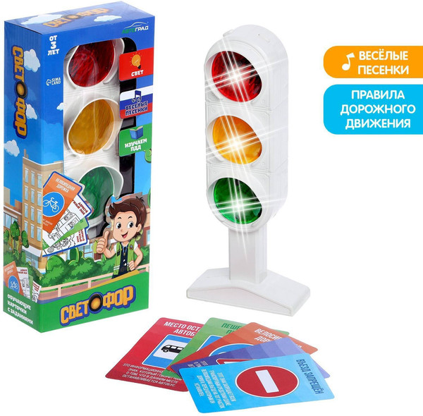 Изображение товара Развивающая игрушка Автоград Светофор Большая дорога / 6937289
