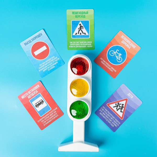 Изображение товара Развивающая игрушка Автоград Светофор Большая дорога / 6937289