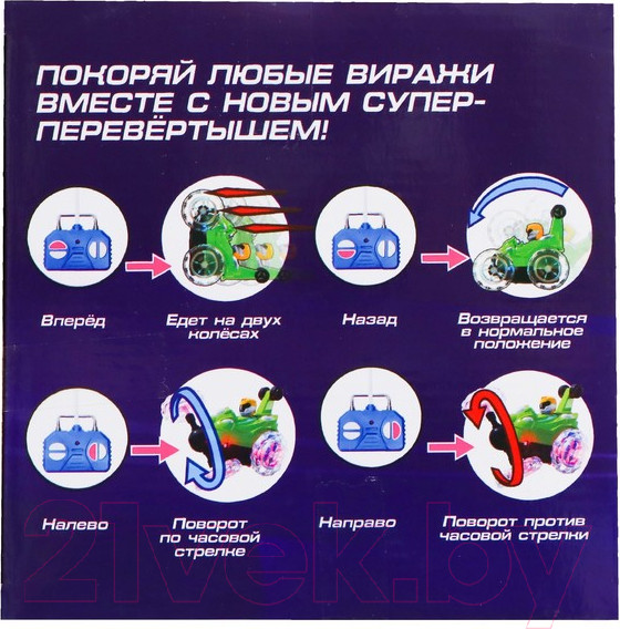 Изображение товара Радиоуправляемая игрушка Автоград Перевертыш Трюк / 7706964 (зеленый)
