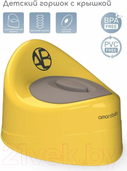 Изображение товара Детский горшок Amarobaby Fort с крышкой / AB221102F/04 (желтый)
