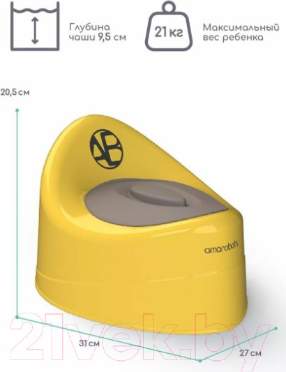 Изображение товара Детский горшок Amarobaby Fort с крышкой / AB221102F/04 (желтый)
