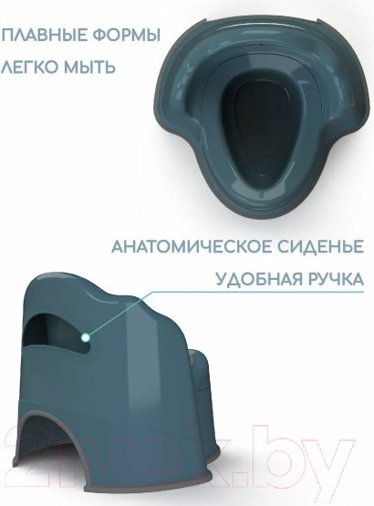 Изображение товара Детский горшок Amarobaby Ergonomic с крышкой / AB221103Er/18 (бирюзовый)