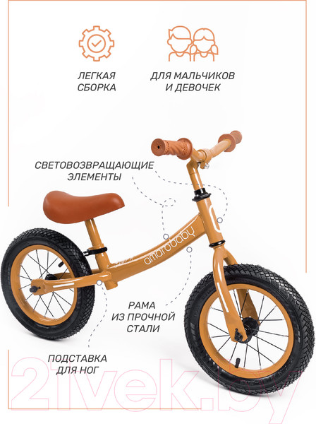 Изображение товара Беговел Amarobaby Road Racer / AB22-34RR/12 (коричневый)