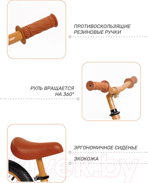 Изображение товара Беговел Amarobaby Road Racer / AB22-34RR/12 (коричневый)