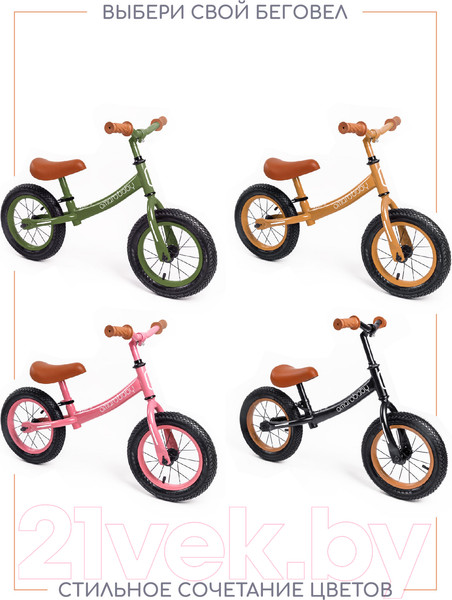 Изображение товара Беговел Amarobaby Road Racer / AB22-34RR/12 (коричневый)