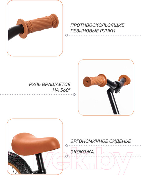 Изображение товара Беговел Amarobaby Road Racer / AB22-34RR/09 (черный)