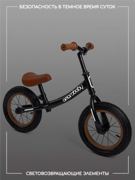 Изображение товара Беговел Amarobaby Road Racer / AB22-34RR/09 (черный)