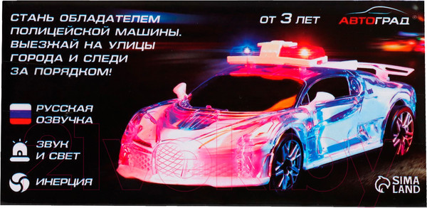 Изображение товара Автомобиль игрушечный Автоград Crazy Race полиция / 7667646 (серый)