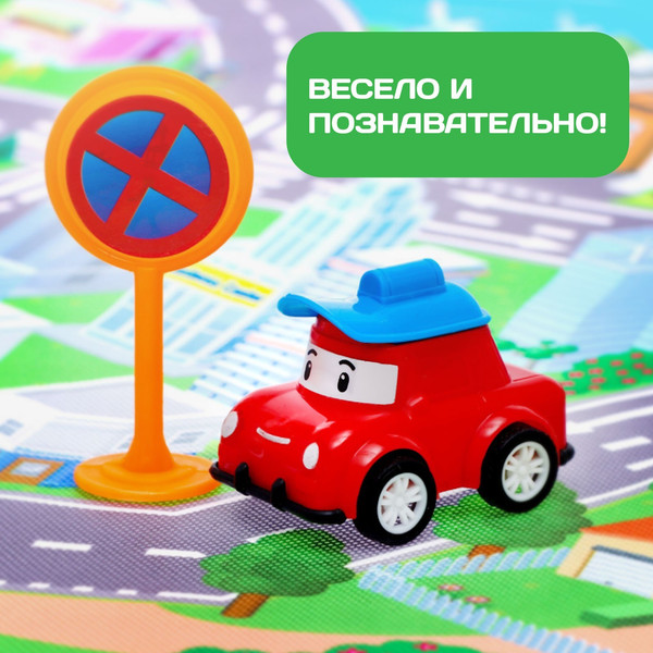 Изображение товара Набор игрушечных автомобилей Автоград Город / 5351690