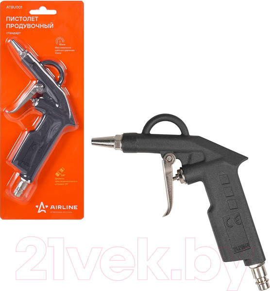 Изображение товара Пневмопистолет Airline ATBU001