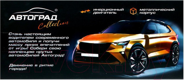 Изображение товара Масштабная модель автомобиля Автоград Джип 6X6 / 7668744 (белый)