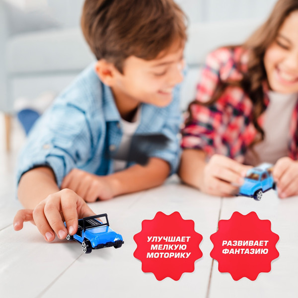 Изображение товара Набор игрушечных автомобилей Автоград Полиция / 5198484