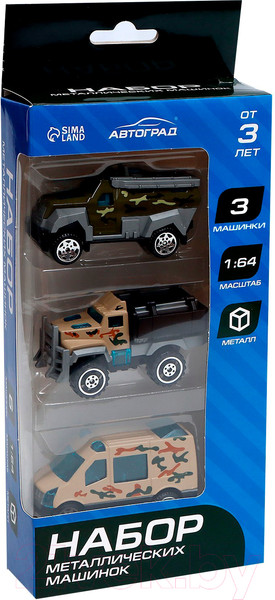 Изображение товара Набор игрушечных автомобилей Автоград Армия / 7779121