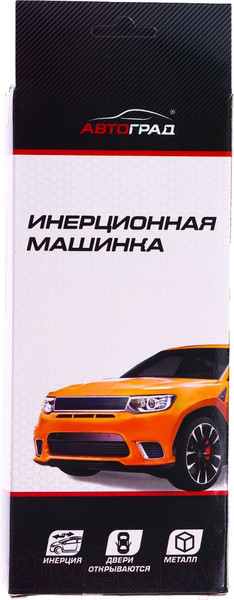 Изображение товара Набор игрушечных автомобилей Автоград Классика / 6870356