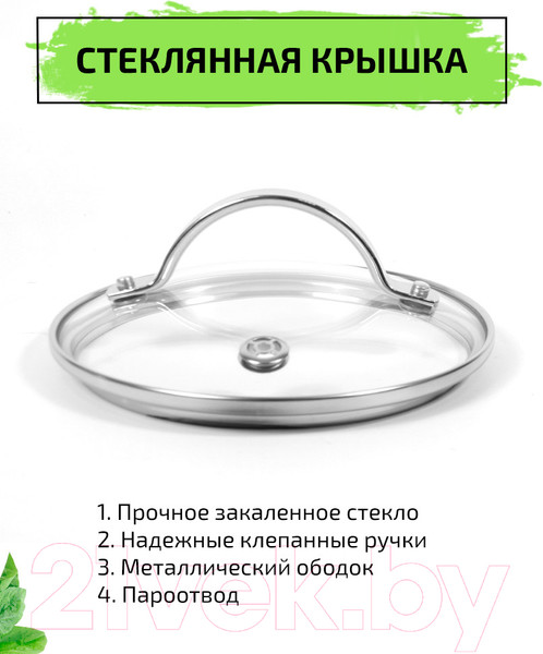 Изображение товара Кастрюля TimA Элегантная Э-2244