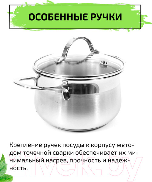 Изображение товара Кастрюля TimA Элегантная Э-2244