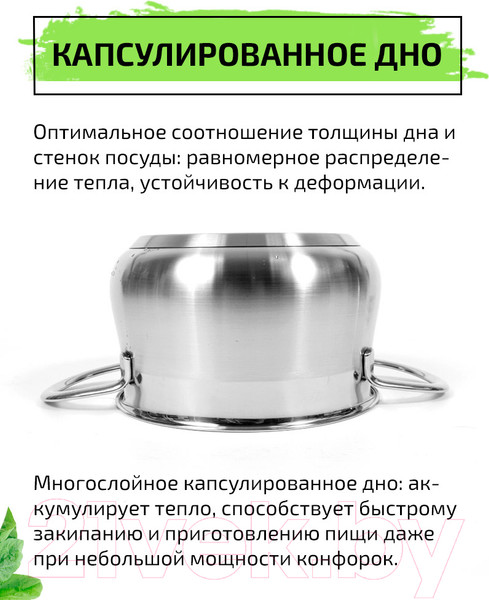 Изображение товара Кастрюля TimA Элегантная Э-2244