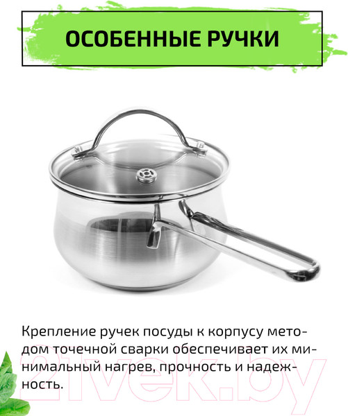Изображение товара Ковш TimA Элегантная Э-1618К