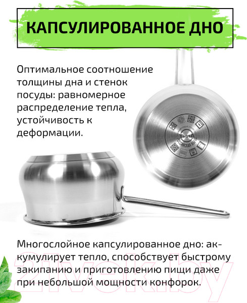 Изображение товара Ковш TimA Элегантная Э-1618К