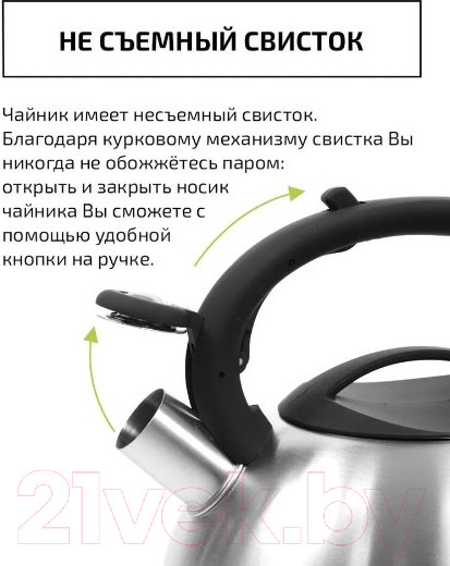 Изображение товара Чайник со свистком TimA WTK059