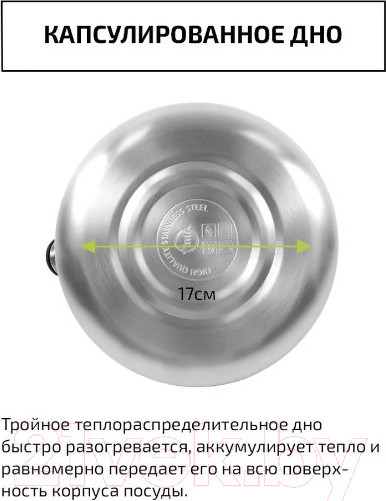 Изображение товара Чайник со свистком TimA WTK059