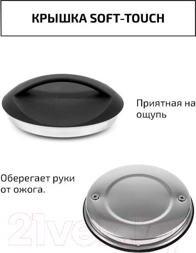 Изображение товара Чайник со свистком TimA WTK059