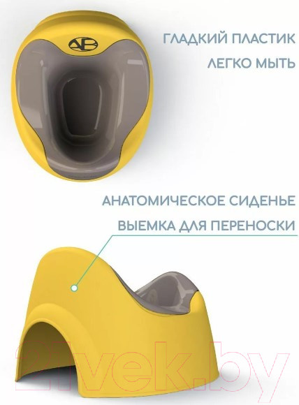 Изображение товара Детский горшок Amarobaby Bonny / AB221104B/04 (желтый)