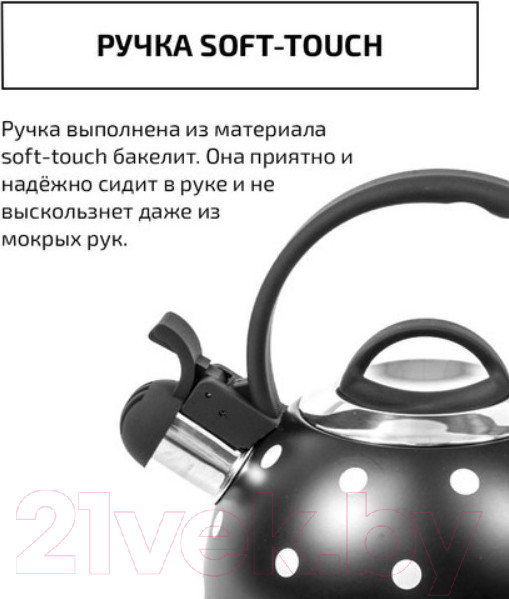 Изображение товара Чайник TimA WTK135BLK