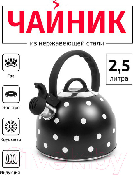 Изображение товара Чайник TimA WTK135BLK