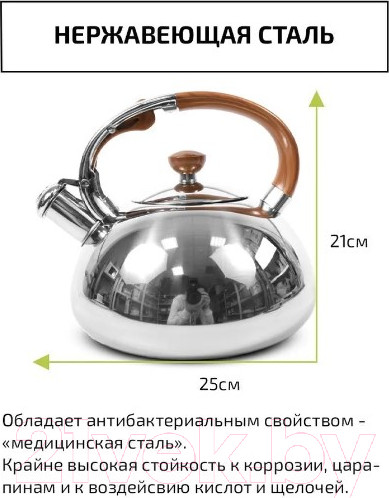 Изображение товара Чайник со свистком TimA WTK178WH