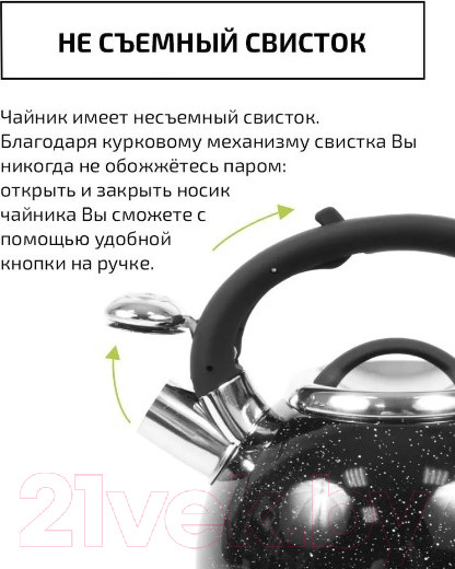 Изображение товара Чайник со свистком TimA WTK232BD