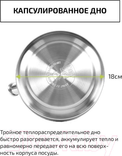 Изображение товара Чайник со свистком TimA WTK232BD