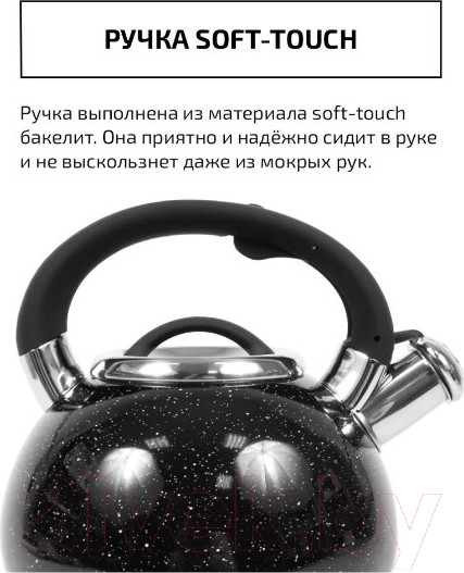 Изображение товара Чайник со свистком TimA WTK232BD