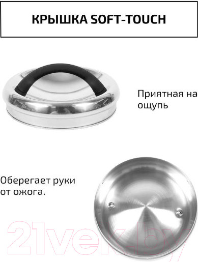 Изображение товара Чайник со свистком TimA WTK232BD