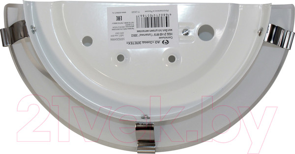 Изображение товара Бра Элетех Галактика 300/2 НББ 21-60 М19 / 1005206054 (матовый белый)