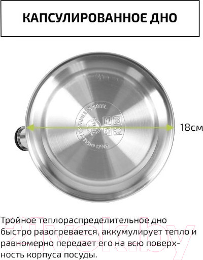 Изображение товара Чайник со свистком TimA WTK241C