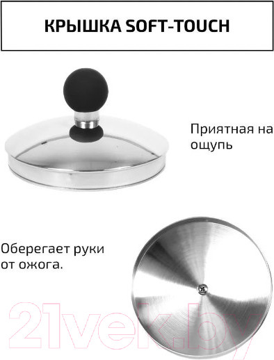 Изображение товара Чайник со свистком TimA WTK241C