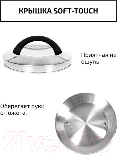 Изображение товара Чайник со свистком TimA WTK250