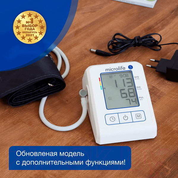 Изображение товара Тонометр Microlife BP B2 Standard С адаптером и манжетой (M)