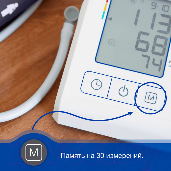 Изображение товара Тонометр Microlife BP B2 Standard С адаптером и манжетой (M)